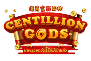 Centillion Gods