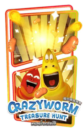 Crazy Worm Treasure Hunt