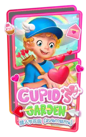 Cupid is Garden