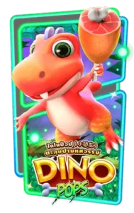 Dino Pop