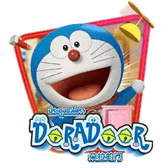 Doradoor