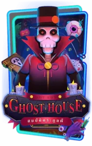 Ghost House
