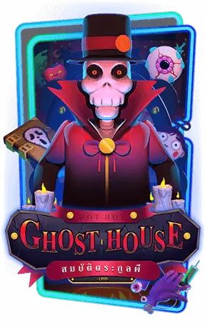 Ghost House