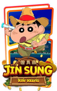 Jin Sung