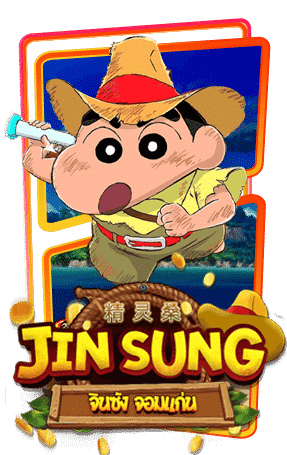 Jin Sung