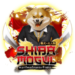 Shiba Mogul