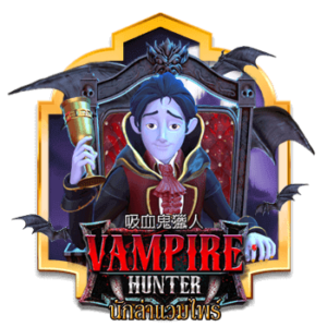 Vampire Hunter