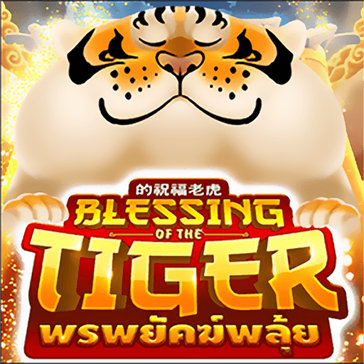 รีวิวเกม Blessing of the tiger