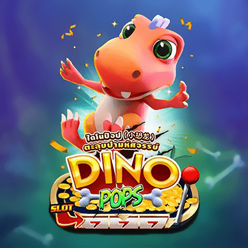 รีวิวเกม Dino Pop