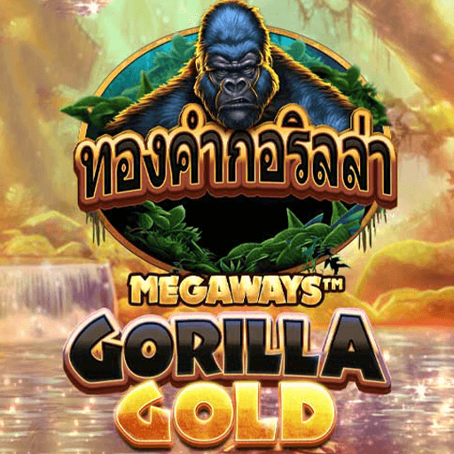 รีวิวเกม Gorilla Gold Megaways
