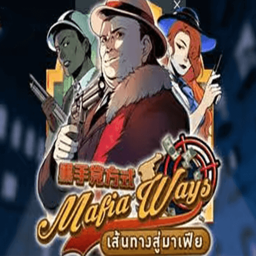 รีวิวเกม Mafia Ways