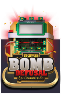 Bomb Defusal