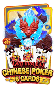 Chinese Poker 6 cards