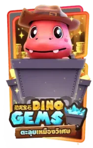 Dino Gems
