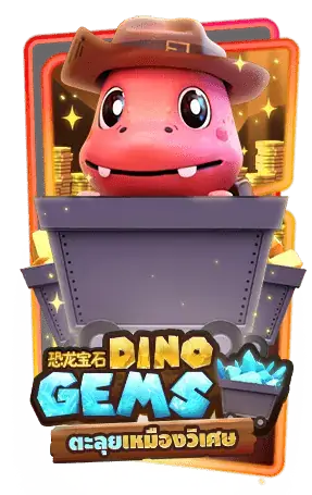 Dino Gems