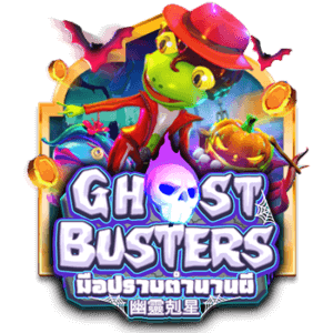 Ghost Busters