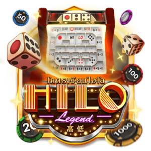 Hilo Legend