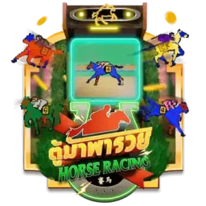 Horse racing