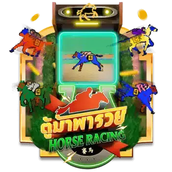 Horse racing