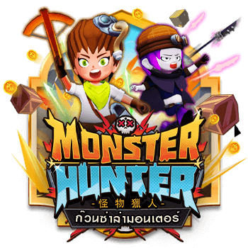Monster Hunter