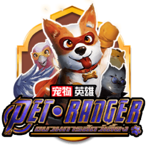 Pet Ranger