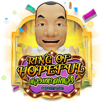 Ring of Hopeful