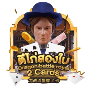 TK 2 Cards