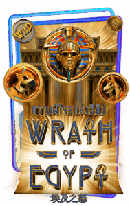 Wrath of Egypt