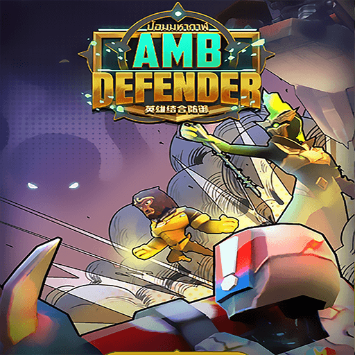 รีวิวเกม AMB Defender