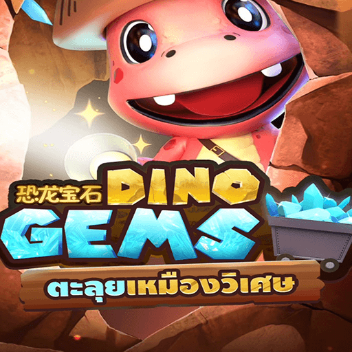 รีวิวเกม Dino Gems