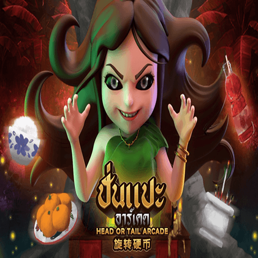 รีวิวเกม Head or Tail Arcade