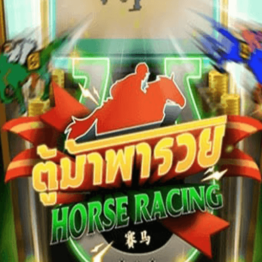 รีวิวเกม Horse racing