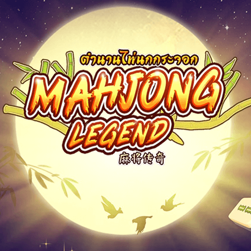 รีวิวเกม Mahjong Legend