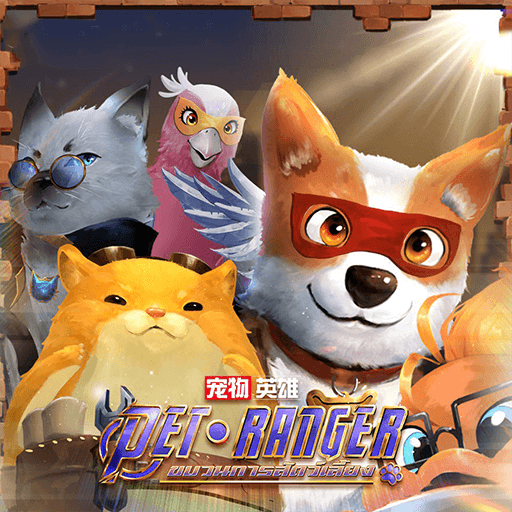 รีวิวเกม Pet Ranger