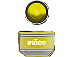 สัญลักษณ์ 2 1