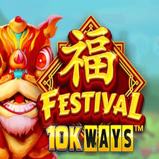 รีวิวเกม Fu 10K Ways